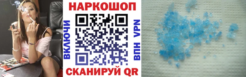 Где найти наркотики Макушино Галлюциногенные грибы A PVP Меф мяу мяу МАРИХУАНА MEGA вход ГАШ