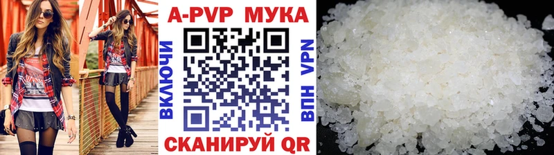 ссылка на мегу tor  Макушино  A PVP СК 