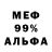 Амфетамин Розовый 1 Nikitin