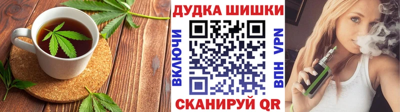 Печенье с ТГК марихуана  сколько стоит  Макушино 