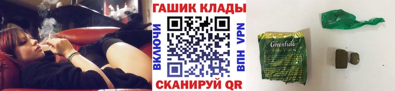 гидра ТОР  Макушино  Гашиш хэш 