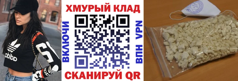 ГЕРОИН Афган закладки нарко площадка формула Макушино