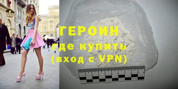 альфа пвп VHQ Балабаново