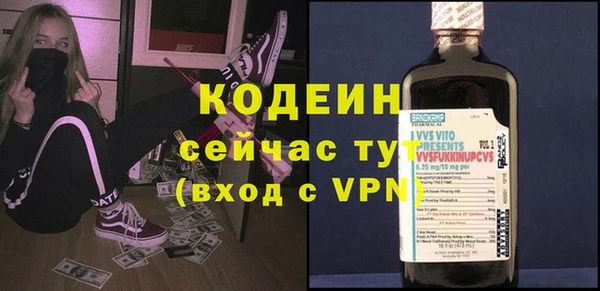 альфа пвп VHQ Балабаново