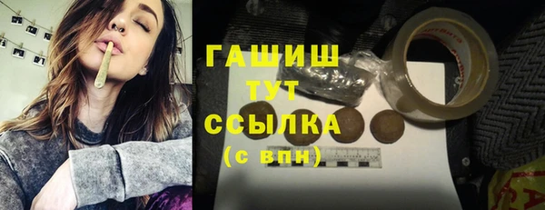 МДМА Белокуриха