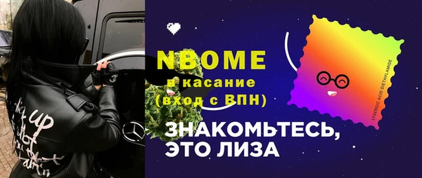 не бодяженный Балахна