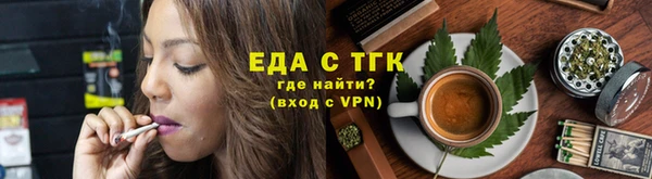 спайс Баксан