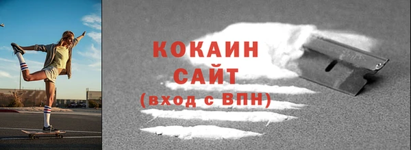 альфа пвп VHQ Балабаново