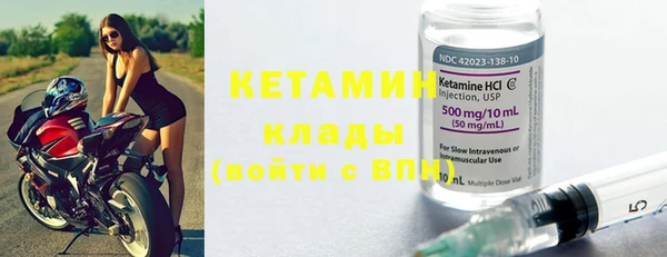 МДМА Белокуриха
