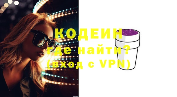 альфа пвп VHQ Балабаново