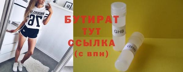 каннабис Беломорск