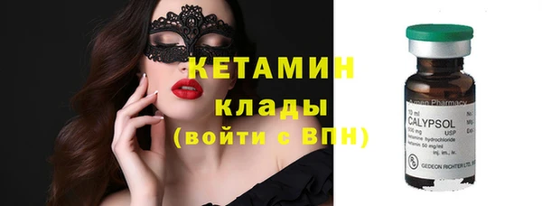 альфа пвп VHQ Балабаново