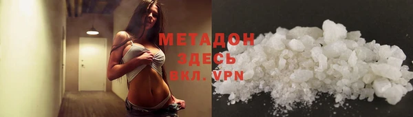 MDMA Белоозёрский