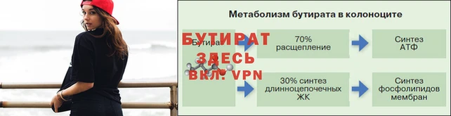 не бодяженный Балахна