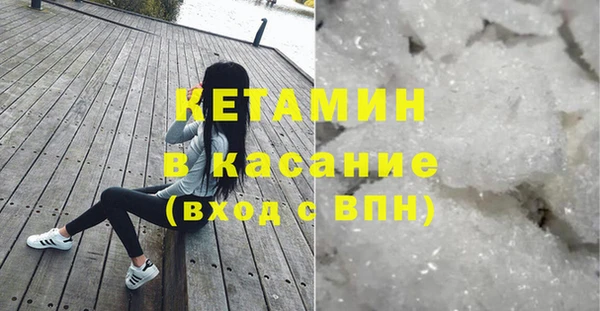 альфа пвп VHQ Балабаново