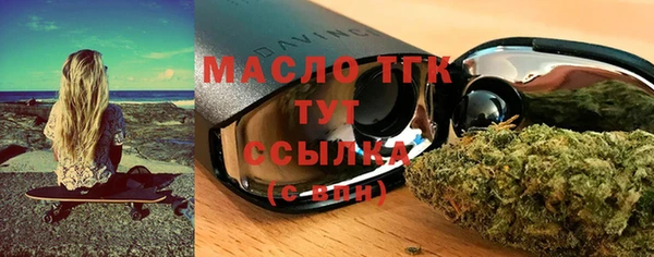 каннабис Беломорск