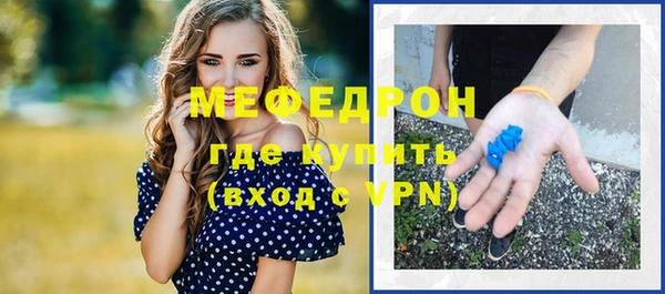 альфа пвп VHQ Балабаново