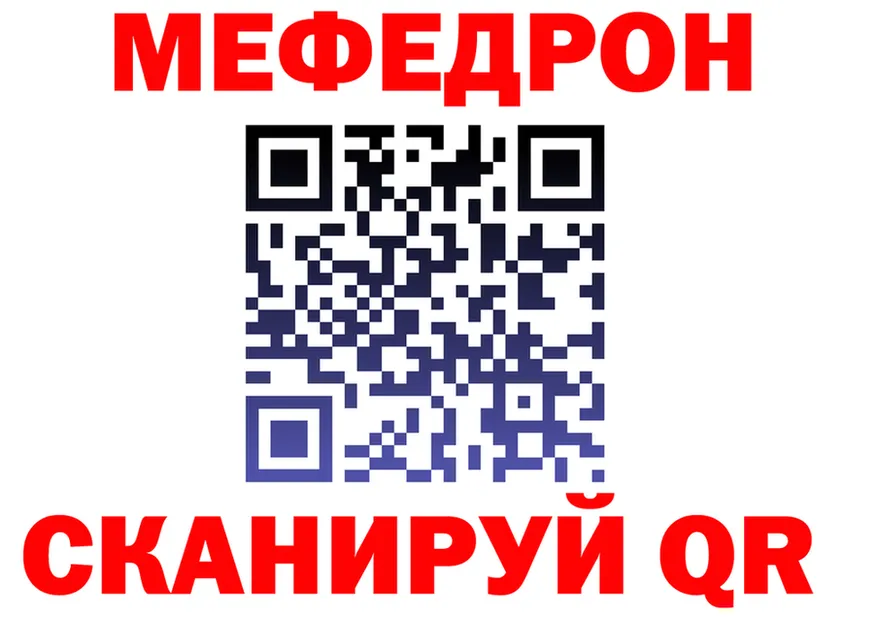 Альфа ПВП СК маркетплейс shop mega Макушино