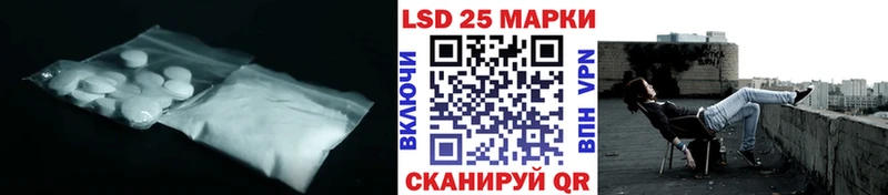 сайты даркнета наркотические препараты где купить наркотик blacksprut зеркало Макушино ЛСД экстази кислота