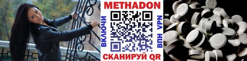kraken онион  Макушино  Метадон мёд 
