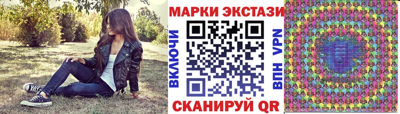 darknet Telegram  где купить наркотик  Макушино  Марки N-bome 1500мкг 