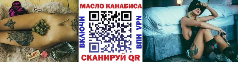 Дистиллят ТГК вейп с тгк  Макушино 
